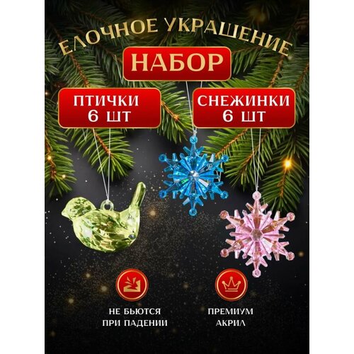    ,   ,    12 .,   799 