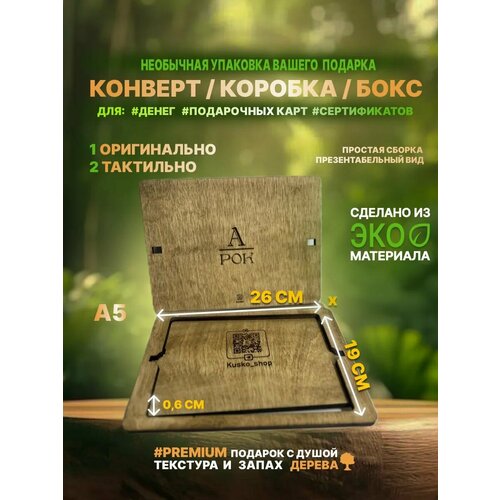 ���� ���������� ���������� ���� ������� / A5 26�19�� �19, ������ �� 650 ���