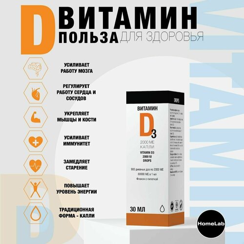 ���� ������� D3 2000 �� �����, ������ �� 793 ���