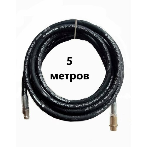 ���� ����� ��������� ���� ����������� �� �������� ������������ �� KARCHER 5 ������ � ��������� 1�3 (�������� ����������), ������ �� 2650 ���