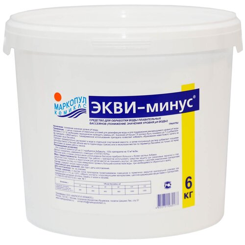 ���� ������� ��� �������� �������� ������� ����-�����, 5 �1, ������ �� 2790 ���