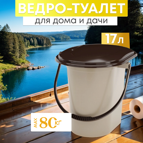 ���� �����-������ � ������� 17 � ��� ���� � ����, ������ �� 856 ���