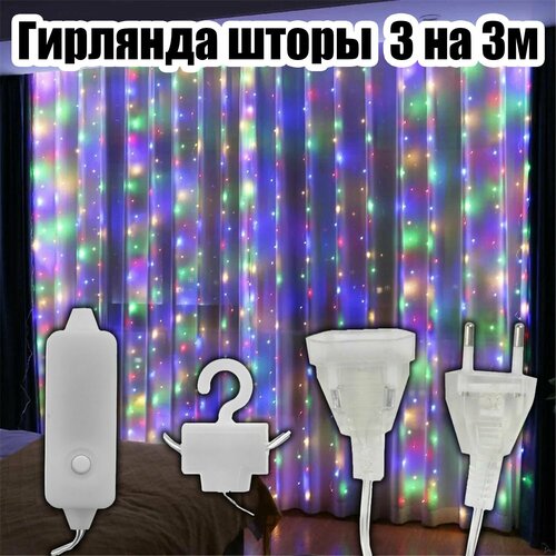 ���� �������� ����� ����������� 220� 3*3� ������ OG-LDG23 ������������, ������ �� 750 ���