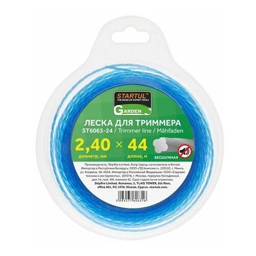 ���� ����� � 2.4 �� � 44 � ��������� STARTUL GARDEN (ST6063-24), ������ �� 470 ���