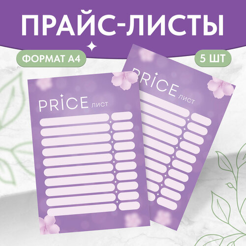 ���� ����� �����-������ (����������), ����������, 5 ��, ������ �� 283 ���