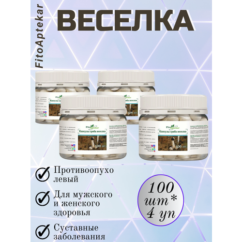 ���� ���� ������� � �������� 100��*4 ��������, ������ �� 5300 ���