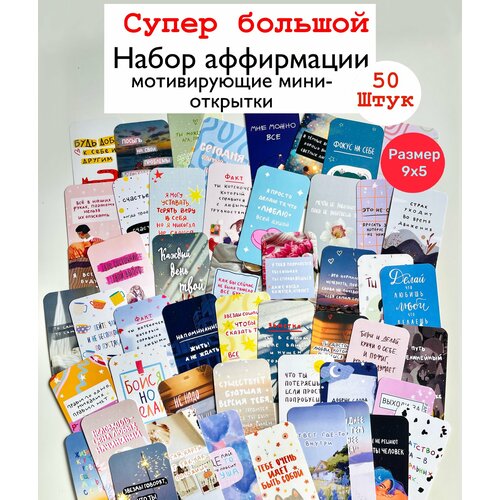 ���� ���� ��������/ �������� �������������/ ����� ��� ������� /50 ����/�������� ��������������� / ������ 9�5, ������ �� 700 ���