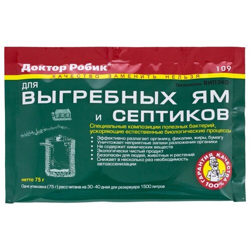 ���� ������ ����� ������������ 109, 75 �, 10 ��., ������ �� 1100 ���