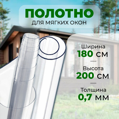 ���� ������� ��� ������ ���� ������������� �� -35 � 1.8�2 �., ������ �� 2900 ���