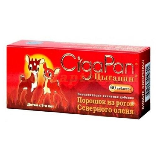 ���� �������� � �������� ��� ����� �������, ��������� ����� 60 ��������, ������ �� 770 ���