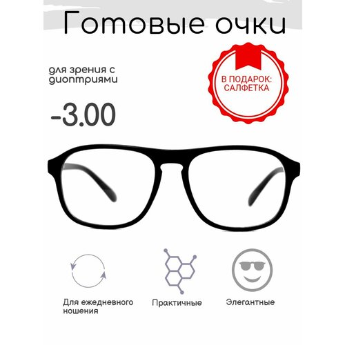 ���� ������� ���� ��� ������ -3.00 , ������������� � ����������, ������ �� 990 ���