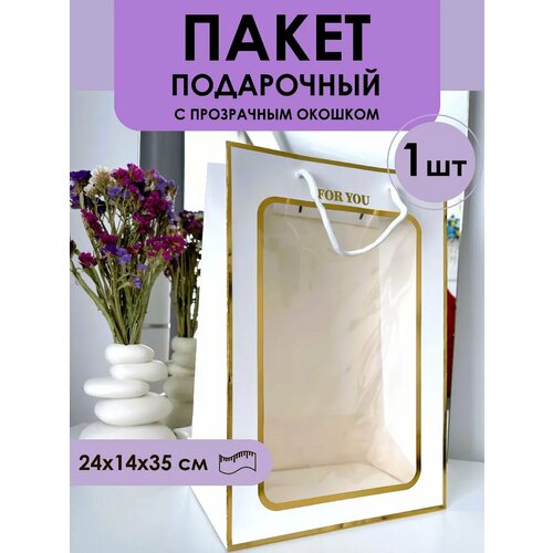 ���� ���������� ����� � ���������� ������� 24*14*35��, ������ �� 310 ���