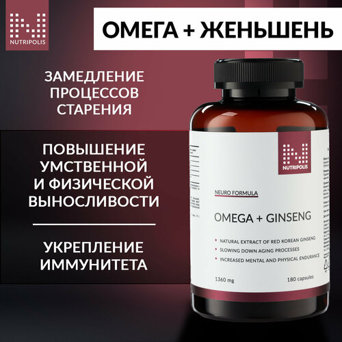 ���� Omega-3 � ������� ��������� �������� NUTRIPOLIS, ������� 180 ��, ��� ����������, ������ �� 2200 ���