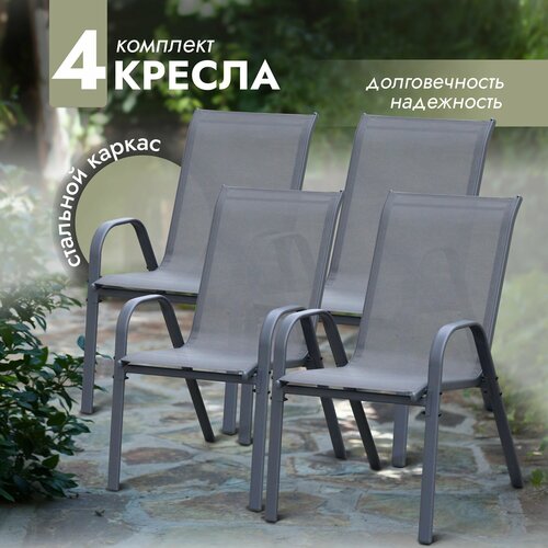    Garden  4 ,  ,  ,    ,  ,  ,   10999 