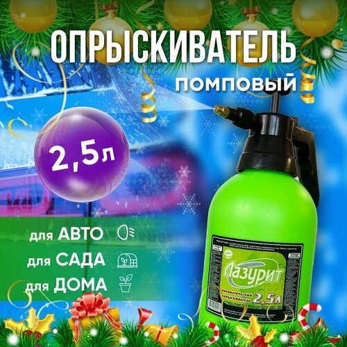 ���� �������������, ������������� ������� 2,5 � �������, ������ �� 683 ���