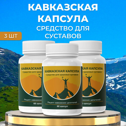 ���� �������� ��� �������� ���������� ������� 3��, ������ �� 1390 ���