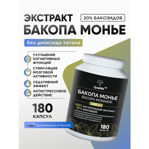 ���� ������ ����� �������� Bacopa Monnieri ������� 180 �� �� 500 ����������, ������ �� 1100 ���