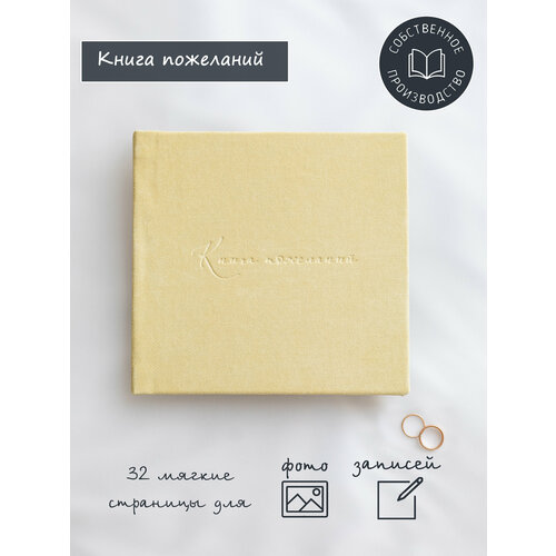 ���� ����� ��������� Glorybook ��� ������� � ���������� ������� �������, ������ �� 1900 ���