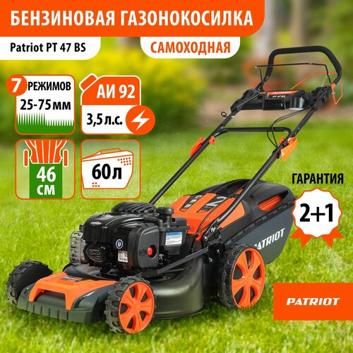 ���� ���������� ������������� PATRIOT PT 47 BS (2017), 5 �.�., 46 ��, ������ �� 47990 ���