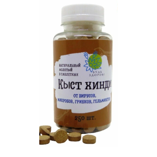 ���� ���� ����� � ������������ ��������� 250 �� 