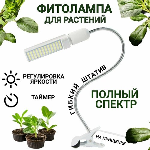 ���� �������������� ��� �������� ��������� �� �������� ANYSMART, 60 ��, ������ �� 1417 ���