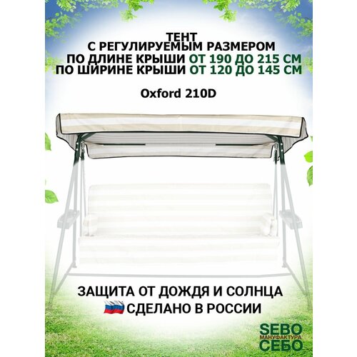         ,  ( 190-215 / 120-145 ), -,   1390 