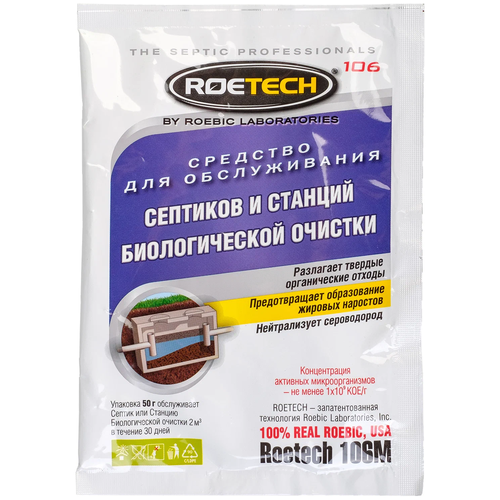         Roetech 106, 50,   257 