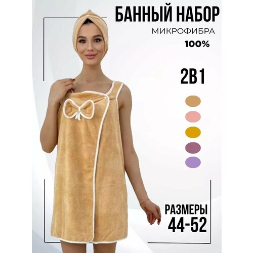 ���� ���� ������ � ������ ����������, ������ �� 637 ���