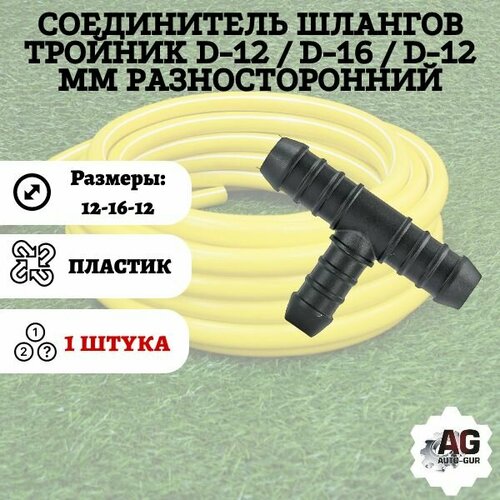 ���� ����������� ������� ������� D-12 / D-16 / D-12 �� ��������������, ������ �� 257 ���