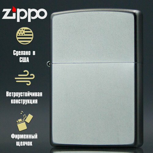    Zippo Satin Chrome 205,   4158 