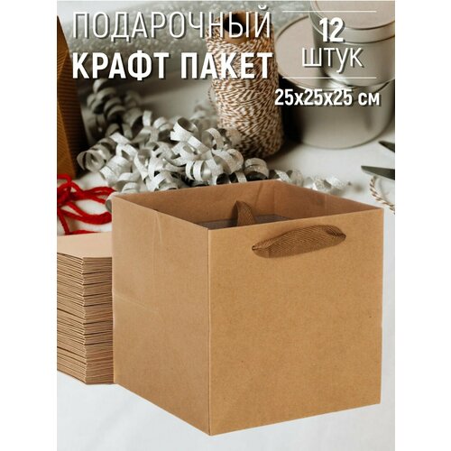 ���� ����� ������� ���������� 25�25�25 �� ����� - 12 ����, ������ �� 1160 ���