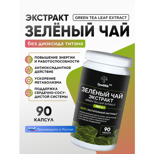 ���� �������� �������� ��� 90 ������ 500 �� �������� ����������� � ��������� �������� ����������, ������ �� 548 ���