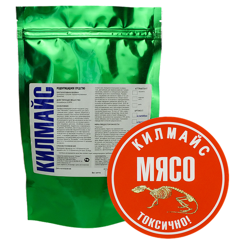 ���� ������ �� ���� � ����� � �������������� �������� ������� ������� (500 �), ������ �� 485 ���