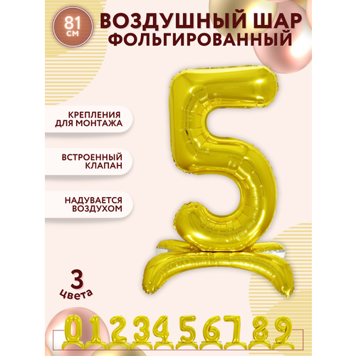 ���� ��������� ���� ����� 5 �� ��������� / ��� ����� 5 / ��� �������������� / ����� ���� / 70 �� ������, ������ �� 252 ���