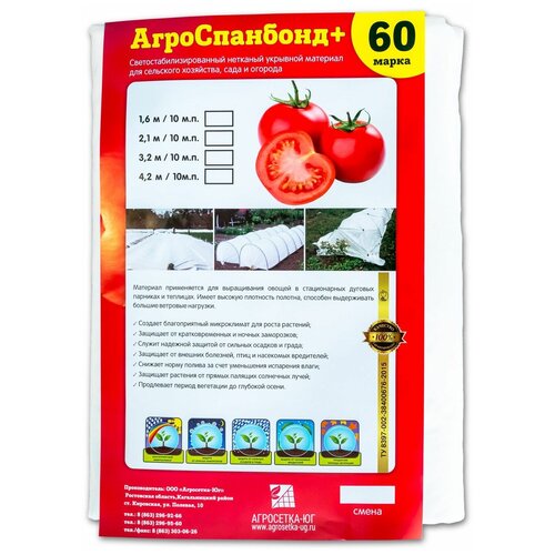 ���� �������� ��������, 3,2�10��, 60 �-��. �, ������ �� 1210 ���