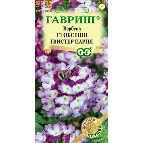       F1, 4, ,  , 5 ,   289 