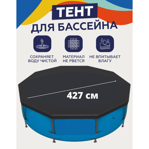 ���� ���� ��� ��������� ��������� 427 �� ����� ���. Sun2204P, ������ �� 2938 ���