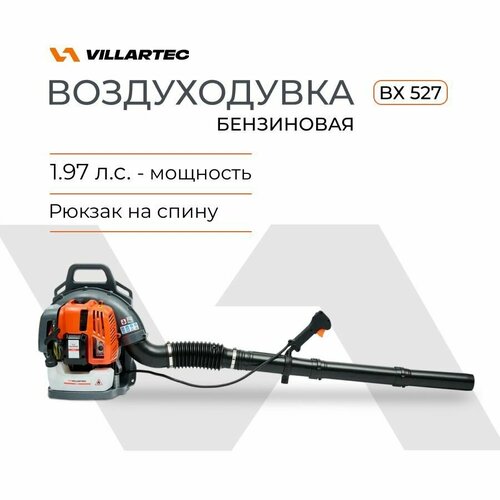 ���� ������������ ���������� VILLARTEC BX527, ������ �� 15990 ���