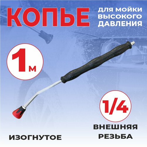 ���� ����� ����� ��������� ��� ����� �������� ��������, L100��, ������������ ����� 1/4, ������ �� 2500 ���