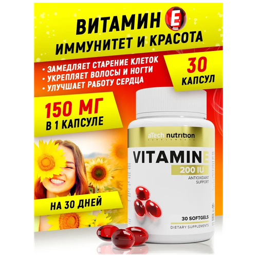 ���� ������� � 200 �� aTech nutrition 30 ������ �������� ��������, ������ �� 403 ���