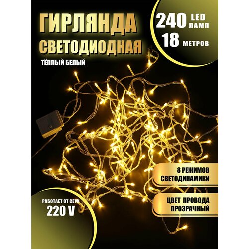 ���� �������� ���� ���������� ������������ �� ���� ������ ����� 8 ������� ������ 18 � 240 ������ �� ���� 220�, ������ �� 860 ���