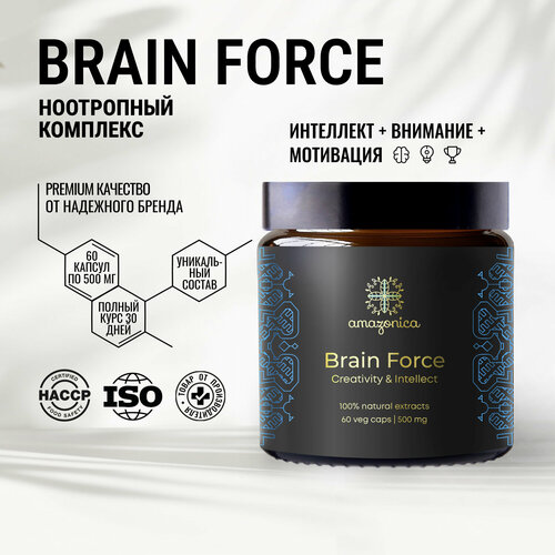 ���� Brain Force Amazonica 60 ������ 500��. ���������� �������� ������������ � ������� ���������� ��� ������������ � ����������. �������. ���������., ������ �� 1807 ���
