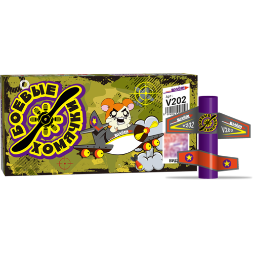 ���� �������� ��������� VZLET ������ �������, 6��./��, ������ �������� 20�, 2 �������, ������ �� 608 ���