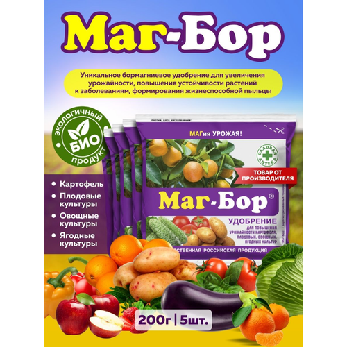 ���� �������� ��� ��� (200�) (5 ����), ������ �� 450 ���