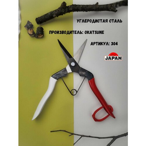 ���� Okatsune 304 �������� ������� 192 ��, ������ �� 2981 ���