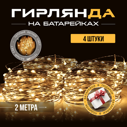 ���� �������� ���������� �� ���������� ������������ ������ ����� ����, 2�, 4 �����, ������ �� 690 ���