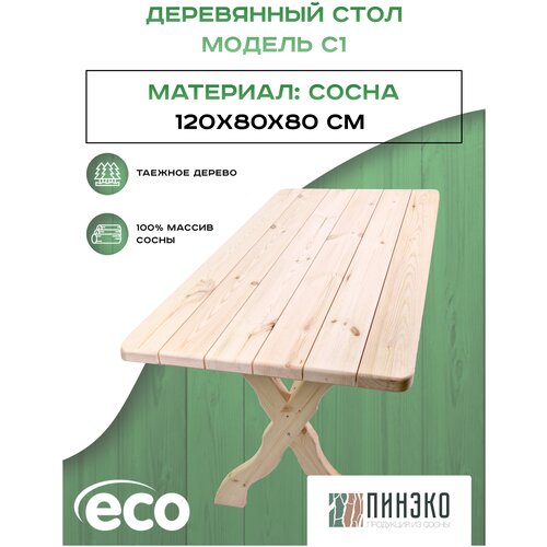 ���� ���� ���������� 120�80 �� �� ������� ����������� �����, ������ �� 17600 ���