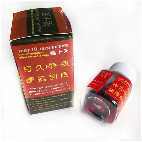 ���� ������� ����� 10 ���� ������, ������� ������� ��� �������� ��������, 10 ��., ������ �� 650 ���