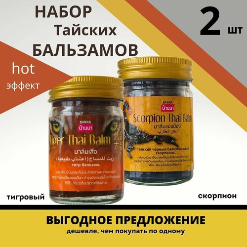 ���� Banna ������� ����� ������������� ��������� � ���� ��������� � �������� 2*50 ��, ������ �� 699 ���