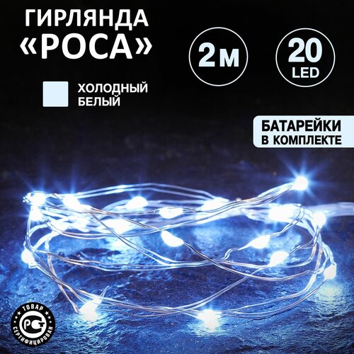 ���� �������� NEON-NIGHT 303-005, 1 ��. � ������, 2 � 0.057999999999999996 � 0.057999999999999996 �, 0.057999999999999996 � 0.057999999999999996 �, 20 ����, �����/���������� ������, ������ �� 215 ���